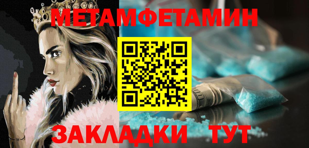 Железноводск  darknet наркотические препараты  Вход с VPN  АМФ 97% 