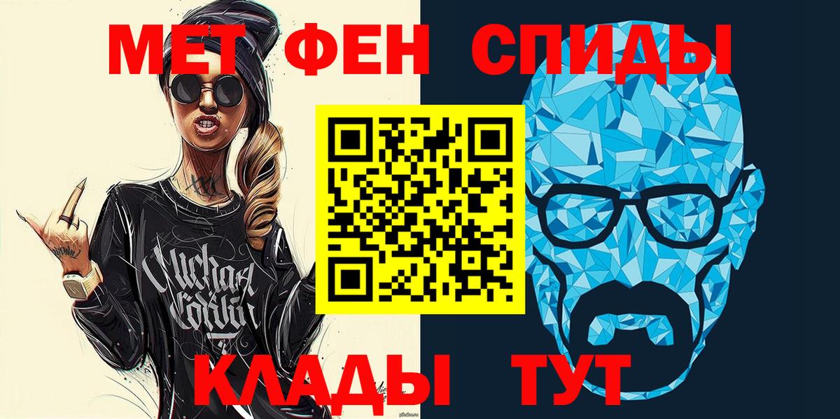 Каннабис  Железноводск  Вход с VPN  КОКАИН  Мефедрон кристаллы  ГАШ 