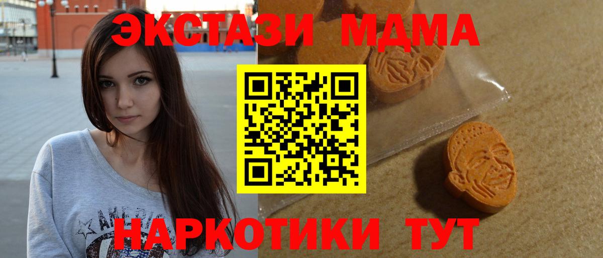 Экстази 99%  Вход с VPN  кракен как зайти  Железноводск  купить наркотики сайты 