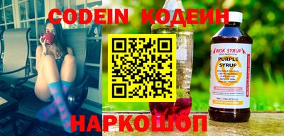 мяу мяу кристалл Балаково