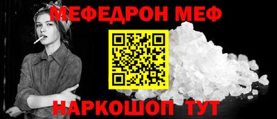 бутират Балашиха