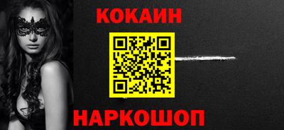 скорость Гуково