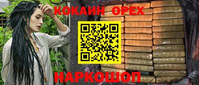MESCALINE Балахна