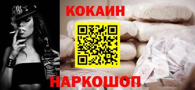 мяу мяу кристалл Балаково