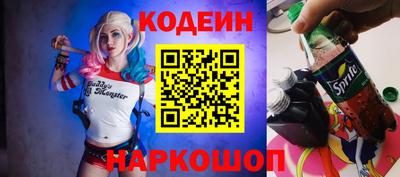 MESCALINE Балахна