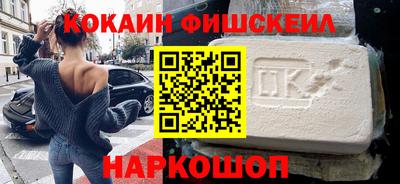 бутират Балашиха