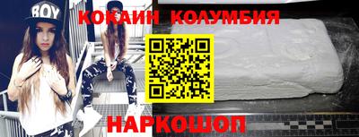 MESCALINE Балахна