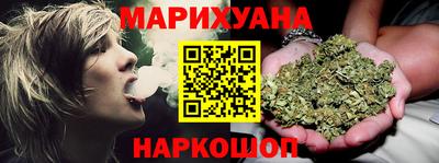 мяу мяу кристалл Балаково