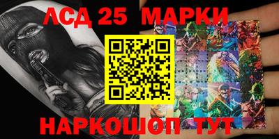 MESCALINE Балахна