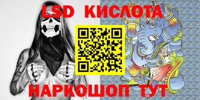 бутират Балашиха