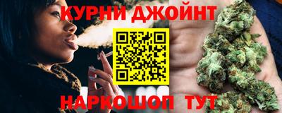 бутират Балашиха