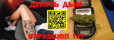 MESCALINE Балахна