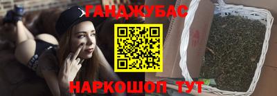 бутират Балашиха