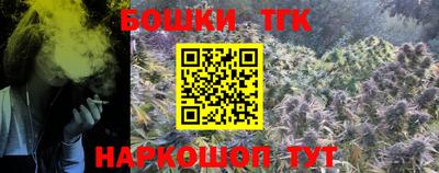 мяу мяу кристалл Балаково