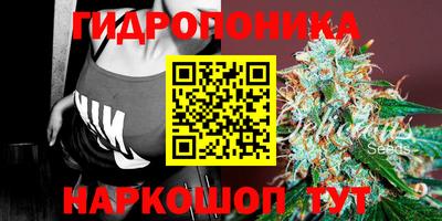 мяу мяу кристалл Балаково