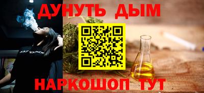 мяу мяу кристалл Балаково