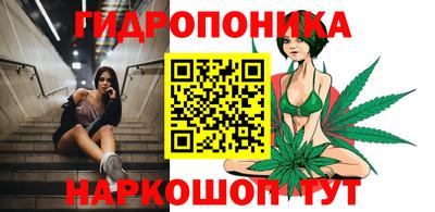 мяу мяу кристалл Балаково