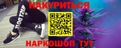 мяу мяу кристалл Балаково