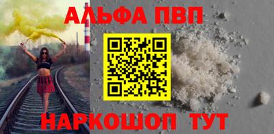 мяу мяу кристалл Балаково