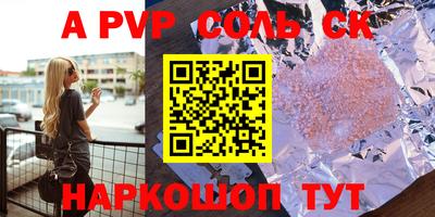 бутират Балашиха