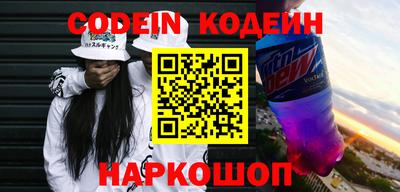 бутират Балашиха