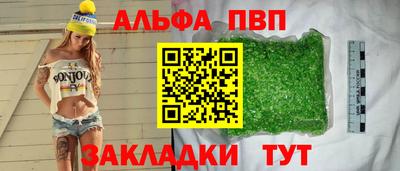 бутират Балашиха