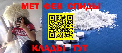 бутират Балашиха