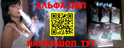 бутират Балашиха