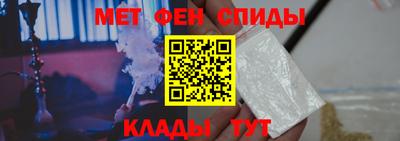 мяу мяу кристалл Балаково