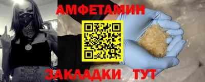 мяу мяу кристалл Балаково