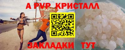 бутират Балашиха