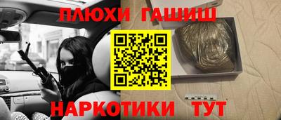 MESCALINE Балахна