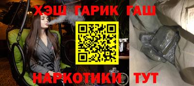 бутират Балашиха