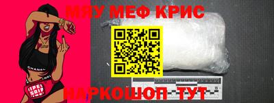 MESCALINE Балахна