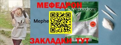 бутират Балашиха
