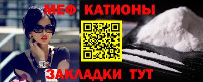 MESCALINE Балахна