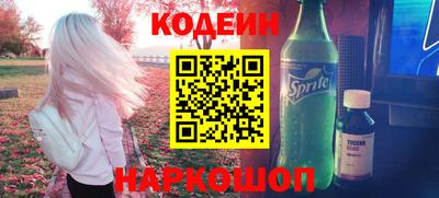 мяу мяу кристалл Балаково