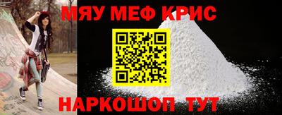 MESCALINE Балахна